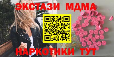 mix Новодвинск
